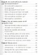Стратегия жизни - фото 4