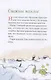 Огрики и жабечательный Новый год - фото 4