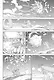 Рыцари Сидонии. Том 15 (Sidonia no Kishi). Манга - фото 5