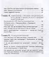 Почему открываются/закрываются рестораны - фото 3