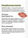 С тобой хотят дружить! Как помочь ребенку развить коммуникабельность и найти друзей - фото 7