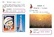 Изучаю мир вокруг: для детей 6-7 лет - фото 9