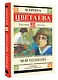Мой Пушкин - фото 3