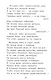Бородино - фото 4