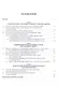 Международная судебная защита по уголовным делам. Монография. - фото 2