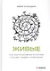 Живые. Как корпоративная культура спасает людей и компании - фото 1
