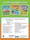 Игрушки - фото 2