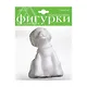 Фигурка пенопластовая HOBBY TIME Собачка 14см, 1шт. - фото 6