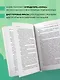 Все начальники - козлы, а подчиненные - бездельники. Как найти общий язык со своими начальниками и научиться эффективно управлять даже самыми ленивыми сотрудниками - фото 6