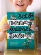Всё о пиратах Кошачьего моря. Том 3 - фото 5