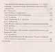 Музыка. 2-8 классы. Художественно-образное развитие школьников: разработки уроков / 2-е изд. - фото 3