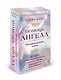 Помощь ангела. Метафорические карты. 40 карт, чтобы обрести ценность, свободу, любовь, защищенность и безопасность - фото 3