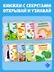 Животные фермы - фото 9