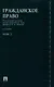 Гражданское право.Уч.Т.2.-2-е изд. - фото 3