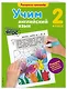 Учим английский язык. 2-й класс. ФГОС - фото 3