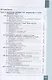Физика. 7 класс. Учебник (комплект из 2 книг) - фото 5