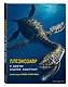 Плезиозавр и другие водные животные - фото 3