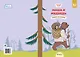 Маша и медведь. Сказка-раскраска - фото 1