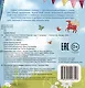 Игрушечные стихи - фото 2