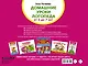 Домашние уроки логопеда. Тесты на развитие речи малышей от 2 лет до 7лет - фото 2