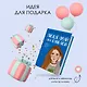 Поцелуй под омелой (Ася Лавринович) - купить книгу в интернет-магазине ...