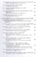 Мифологические архетипы в коммуникации - фото 3