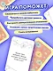 С полуслова! Семейная карточная игра. 100 вопросов, чтобы ваш ребенок стал еще ближе - фото 8