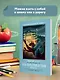 Ночь перед Рождеством: повести - фото 3