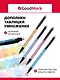 Карандаши механические с ластиком «Таблица умножения», GoodMark, 0,7 мм, 12 штук, в ассортименте - фото 4