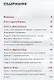 Эффект красной розы. Книга тайн и секретов убеждения - фото 2