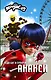 Леди Баг и Супер-Кот. Ананси - фото 1