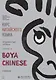 Курс китайского языка "Boya Chinese". Продвинутый уровень. Ступень II. Учебник - фото 1