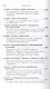 Акафистник для чтения в различных нуждах - фото 4