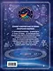 Покорение космоса. Энциклопедия для любознательных - фото 2