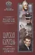 Царская карусель. Мундир и фрак Жуковского: роман - фото 1