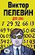 Полное собрание сочинений. Т. 7. ДПП (НН) - фото 1