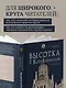 Высотка на Котельнической. История строительства дома и рассказы его жителей - фото 7