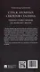 Страж атомных секретов Сталина. Генерал Павел Мешик на фоне его эпохи.-М.:Блок-Принт,2024. - фото 2