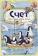 Счет - фото 1