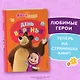 День варенья - фото 4