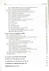 JavaScript. Подробное руководство / 6-е изд. - фото 7