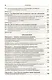 Руководство по судебной психиатрии: практическое пособие: 2-е изд. пер. и доп. - фото 10
