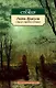 Гость Дракулы и другие странные истории - фото 1