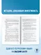 ОГЭ. Русский язык. Сжатое изложение на основном государственном экзамене - фото 8