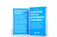 Шаблоны текста для работы и бизнеса: Коммерческие предложения, письма сотрудникам и клиентам, пресс-релизы, продающие тексты, объявления о вакансиях, ценности и даже миссия компании  —  для любых отраслей - фото 7