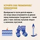 Уютный скандинавский подарок. Набор книг с шоппером - фото 10