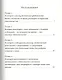 История одной семейки - фото 2
