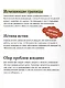 Как привести дела в порядок. Искусство продуктивности без стресса - фото 7