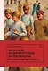 Японское. Модернистское. Пролетарское. Искусство Японии 1920-1930-х годов в СССР - фото 1