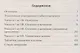 ПШУ Поурочные разработки по математике 2 кл. (к УМК Моро Шк. России) (7 изд.) (м) (ФГОС) Ситникова - фото 2